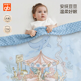 好孩子（gb）婴儿被子豆豆安抚毯新生儿童盖毯幼儿园空调午睡毯150*120cm 礼盒