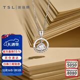 谢瑞麟（TSL）新年礼物18k金钻石吊坠女款奢华群镶排钻钻石吊坠BB031(63236)