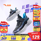 安踏童鞋儿童运动鞋男跑鞋大童鞋2025年秋季新款透气休闲训练跑步鞋 【四季密网】黑/亚海蓝5510-3 35 码