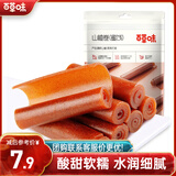 百草味 山楂卷228g/袋 山楂童年零食休闲食品 果干果脯蜜饯烘焙