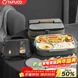 泰福高（TAFUCO）饭盒304不锈钢五格餐盘防烫学生便当盒配餐具保温袋2.4LT5218棕色
