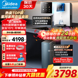 美的（Midea）星河1000G PRO净水器家用厨房专用台下用官方陶氏RO反渗透过滤器0阻垢母婴直饮一体机 白月光冷热彩屏管线机+净水器
