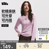蕉下（beneunder）打底衫女内搭可外穿洋气亨利领长袖T恤女装SF027粉L
