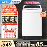 威力（WEILI）洗衣机8kg公斤全自动波轮洗衣机家用大容量迷你小型儿童出租屋公寓宿舍智能量衣进水快洗 桶自洁 XQB80-1999J【8公斤防锈箱体】 波轮