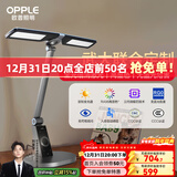 欧普照明（OPPLE）全光谱清澈光小灯塔智能台灯护眼灯学生儿童阅读学习读写宿舍 博睿Pro/双头单臂 定制清澈光 全光谱/AAAAA级认证