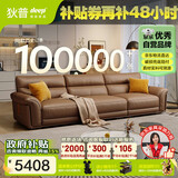 狄普牛皮艺沙发意式高级感客厅直排3.1米沙发床十大品牌Ultra版赛尔德