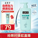 狮王（Lion）毛发力头皮专研去油蓬松洗发水高颅顶洗发液400ml洗发膏舒缓头皮
