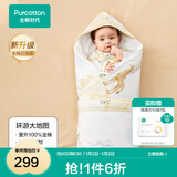 全棉时代婴儿包被秋冬加厚款抱被宝宝纯棉包被襁褓被子新生儿包被 【可脱胆全棉芯】环游大地图