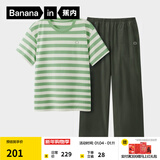 蕉内（Bananain）王一博同款305H纯棉睡衣男女士100%棉情侣家居服短袖短裤套装夏季 【长裤款条纹男】弥草绿横条纹 2XL