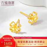 六福珠宝新年礼物 黄金耳钉四时春花足金四叶草耳钉 计价 约1.23克