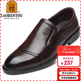 老人头（LAORENTOU）皮鞋男士商务正装鞋头层牛皮套脚防滑透气休闲鞋 A90205 棕 39 