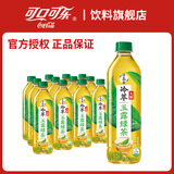 可口可乐淳茶舍茶饮料纯茶饮料 回甘冷萃茶 迪丽热巴代言新旧随机临期品 绿茶冷萃480ml*12瓶