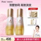 双萃淡纹小金瓶精华油乳准孕妇护肤品预防纹路专用妊娠油