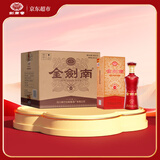 剑南春 金剑南 名典五星 52度 500ml*6瓶 整箱装 浓香型白酒