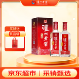 泸州老窖 头曲 浓香型白酒 52度 500ml*2双瓶装(新老版本随机)