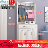沫春 欧式鞋柜门厅柜经济型实木客厅玄关柜多功能组装白色简约现代鞋架 三门暖白【带衣架】 组装