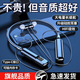 VGBON【2025超长待机】蓝牙耳机无线颈挂脖式入耳式运动跑步长途司机外卖骑手适用华为小米oppo红米荣耀 至臻黑【大容量锂电池+低延迟】 顶配1200小时待机+36D音效+5.3