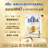 雀巢BEBA至尊 6HMO 婴幼儿奶粉 1段 800g 0-6个月 贝巴 益生菌 新生儿