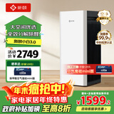 新颐小白3.0空气净化器加湿一体机需选配分解除甲醛家用新装修除雾霾二手烟宠物猫毛异味细菌过敏原 小白3.0（适用面积90-120㎡）