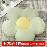 达克鸭 花瓣太阳花坐垫毛绒花朵学生教室椅子屁垫榻榻米飘窗懒人卧室地 绿色 45x45cm