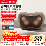 奥佳华（OGAWA）按摩器按摩枕肩颈腰部按摩仪颈椎枕全身颈部多功能加热靠垫揉腹仪送父母家人老婆元旦节礼物2101 【充电款】揉捏按摩-日暮棕