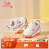 牧童童鞋宝宝学步鞋男春秋款女童透气网面婴儿鞋软底 烟波紫 20 