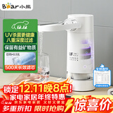 小熊（Bear）水龙头净水器 家用桌面便携台式过滤器 免安装前置厨上式一体滤水器 厨房自来水直饮机 JH-UQ001