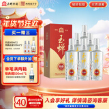 玉蝉老酒特曲52度500ml浓香型礼盒白酒传统工艺高粱固态发酵经典名酒年货 52度 500mL 6瓶 玉蝉特曲整箱