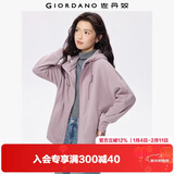 佐丹奴外套女摇粒绒品牌胶章宽松连帽拉链卫衣开衫女05373854