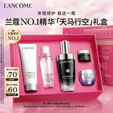 兰蔻超修小黑瓶精华50ml抗老精华年轻护肤品礼盒生日礼物送女友