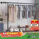 楠叶 晾衣架落地 阳台衣架  多功能衣架 简易衣架杆 卧室挂衣架DGZ-8