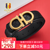 古士旗（GUSKI）法国品牌男士皮带男真皮内穿式牛皮腰带男生日礼物送男友老公 金色钢扣+头层牛皮【专柜礼盒】 105cm -130cm，可联系客服指定