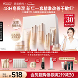 袋鼠妈妈准孕妇护肤品小麦水乳洁霜眼霜妆前隔离提气色新年送妈妈送礼套装