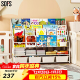 SOFS儿童书架绘本架简易落地宝宝小书柜铁艺幼儿置物架书本玩具收纳架 XXL码 (4+2)层 4盒