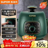 苏泊尔（SUPOR）一人食迷你电压力锅1.8L开盖火锅家用智能复古绿易清洁SY-18YA9061高压锅1-3人