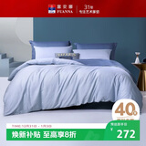 富安娜床上四件套纯棉全棉床单被套床上用品双人加大1米8床230*229cm家居馆