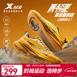 特步【2000公里三代】跑鞋男两千公里三代大魔王跑鞋耐磨透气跑步鞋女 热带黄/黑【龙的传人】三防科技 43