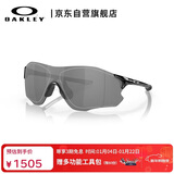 OAKLEY欧克利运动太阳镜跑步墨镜骑行防风镜EVZERO PATH 0OO9313