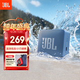 JBL GO ESSENTIAL 2 音乐青春版二代 便携式蓝牙音箱 【国家补贴】桌面家用小音响 学生礼物 蓝色