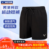威克多（VICTOR）胜利羽毛球运动短裤男女同款夏季跑步训练宽松舒适易干透气R-6299 R-39226-C黑色 M