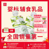 乐纯婴标宝宝酸奶原味50g*3支 常温辅食0添加0蔗糖儿童零食(6个月+)