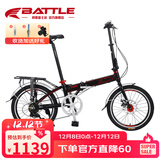 邦德·富士达 20英寸禧玛诺7变速双碟刹折叠自行车迷你学生儿童男女士单车