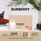博柏利（BURBERRY）红粉恋歌女士淡香水礼盒（50ml+1.5ml*2+沐浴球）新年礼物送女生