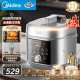 美的（Midea）沸腾浓香双模式小飞侠电压力锅0氟0涂层双胆高压锅6L智能预约家用煲汤6-8人煮饭煲E6825N国家补贴