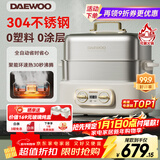 大宇（DAEWOO）【可拆式聚能环】加厚全钢电蒸锅多功能蒸煮炖一体3层家用可拆洗304不锈钢18L大容量蒸汽锅S30  
