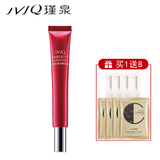 瑾泉花妍菁萃沁润眼霜25g 补水保湿眼霜