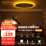 RIGHTWAY卧室灯led吸顶灯儿童房间灯卧室灯具主卧灯护眼智能带遥控2025款 主灯+侧面夜灯-40cm（10-20㎡） 10-20㎡