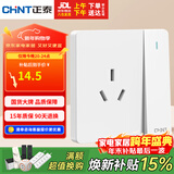 正泰（CHNT）开关插座 16a三孔插座带开关 86型暗装插座面板 6C奶油白