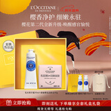 欧舒丹护手霜礼盒全新樱花手皂套装留香保湿新年礼物伴手礼(香型随机)