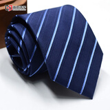 海派浩宇 男士商务正装领带高级感深蓝条纹新郎婚礼伴郎职业装礼盒装礼物 DF45深蓝条纹